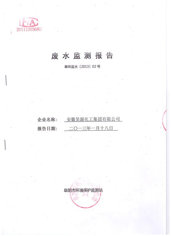 尊龙凯时-人生就是搏中国官方网站
