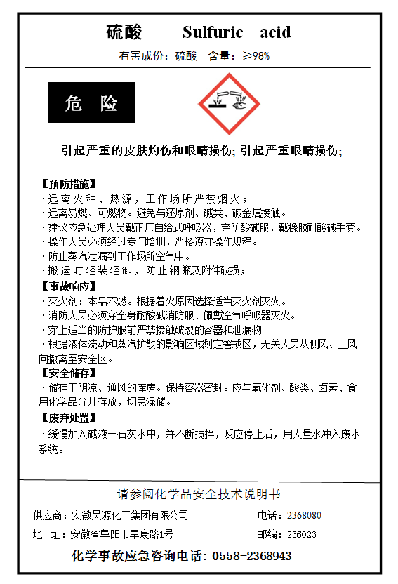 尊龙凯时-人生就是搏中国官方网站