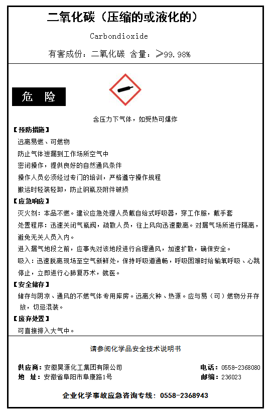 尊龙凯时-人生就是搏中国官方网站