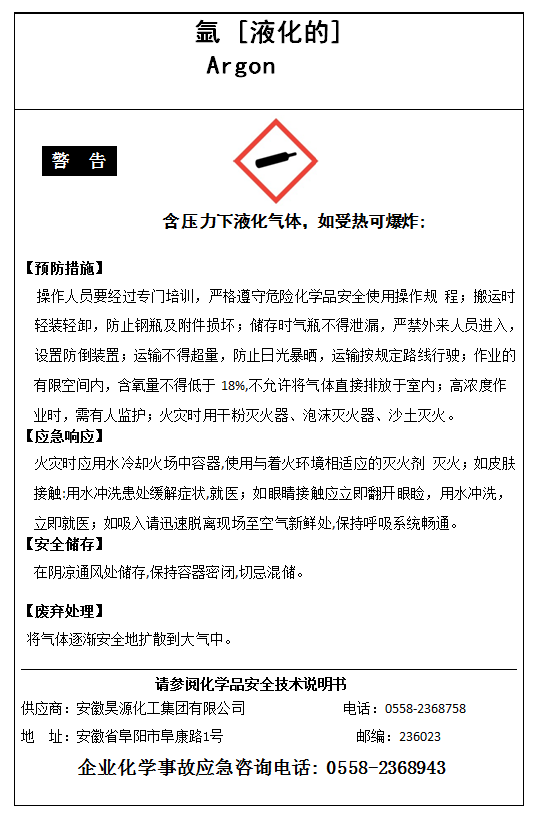 尊龙凯时-人生就是搏中国官方网站