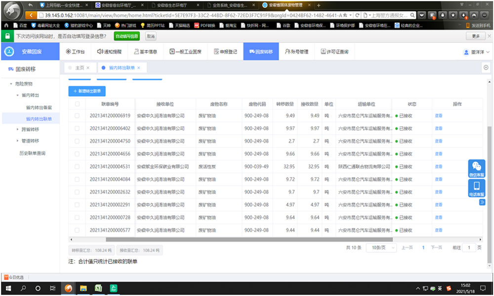尊龙凯时-人生就是搏中国官方网站