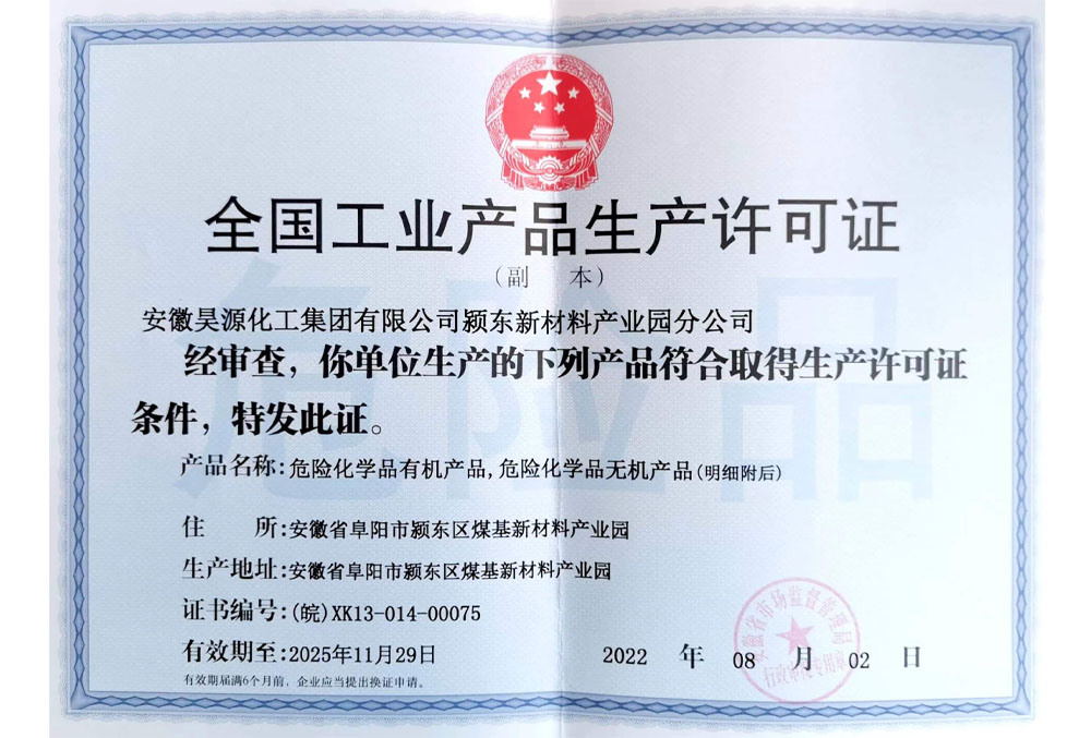 尊龙凯时-人生就是搏中国官方网站