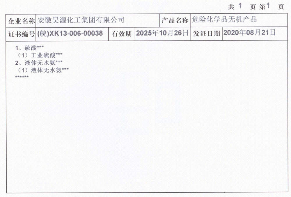 尊龙凯时-人生就是搏中国官方网站