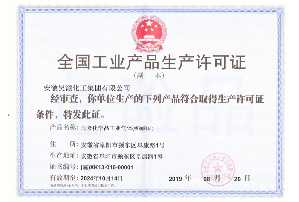 尊龙凯时-人生就是搏中国官方网站