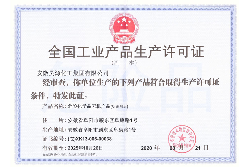 尊龙凯时-人生就是搏中国官方网站