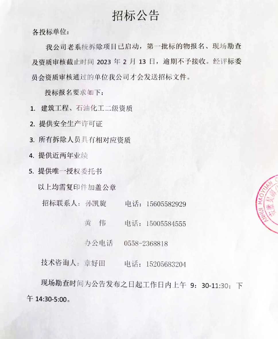 尊龙凯时-人生就是搏中国官方网站