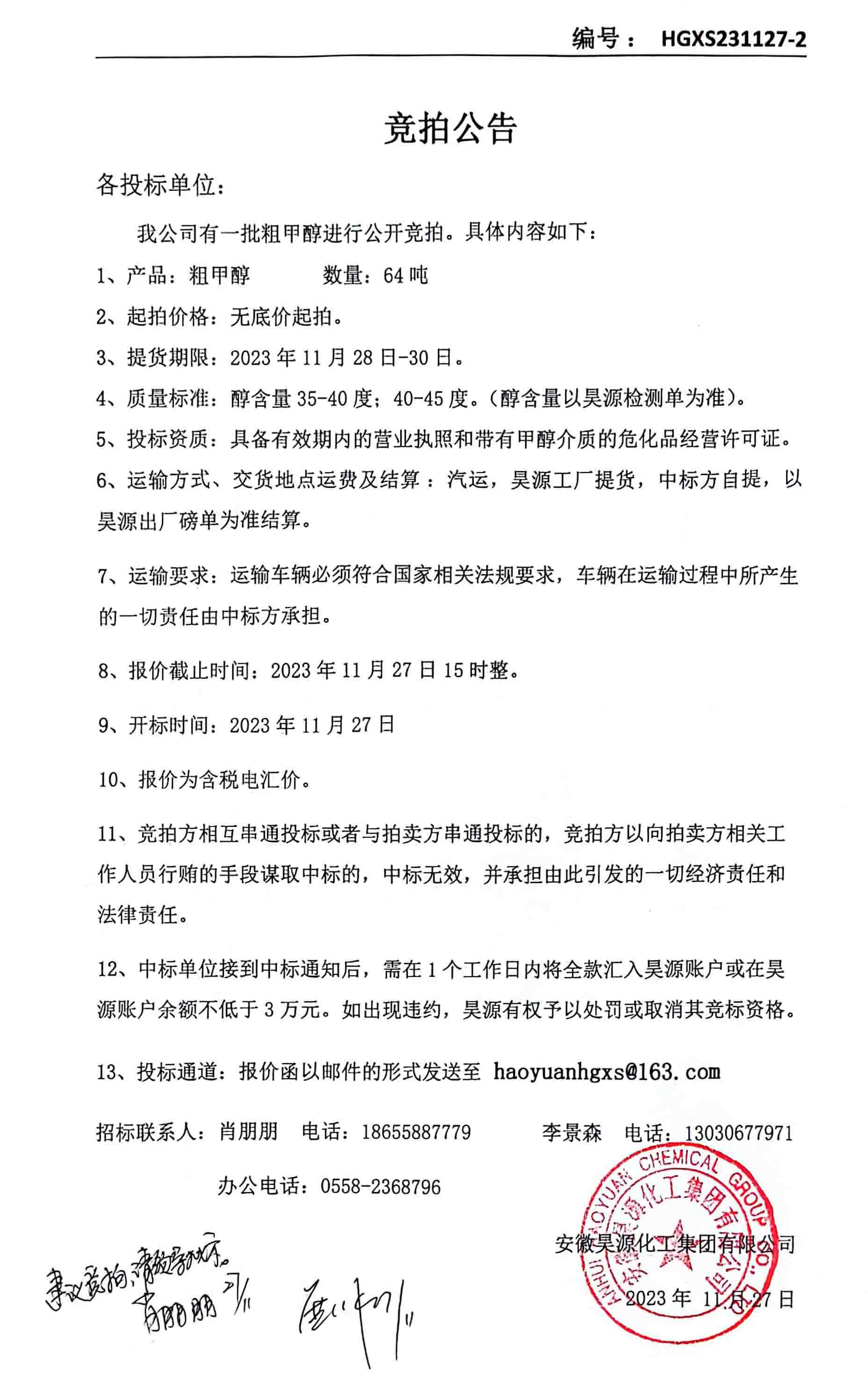 尊龙凯时-人生就是搏中国官方网站