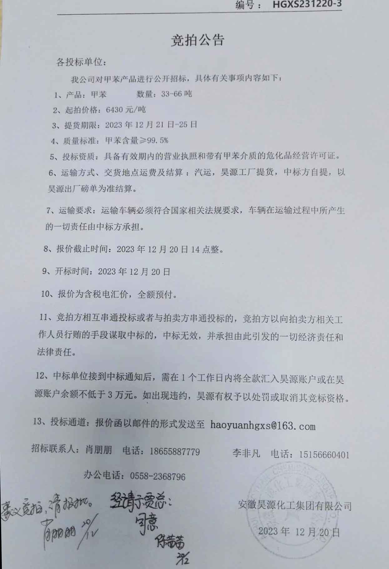 尊龙凯时-人生就是搏中国官方网站