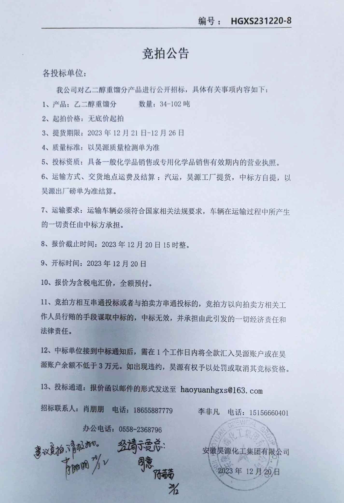尊龙凯时-人生就是搏中国官方网站