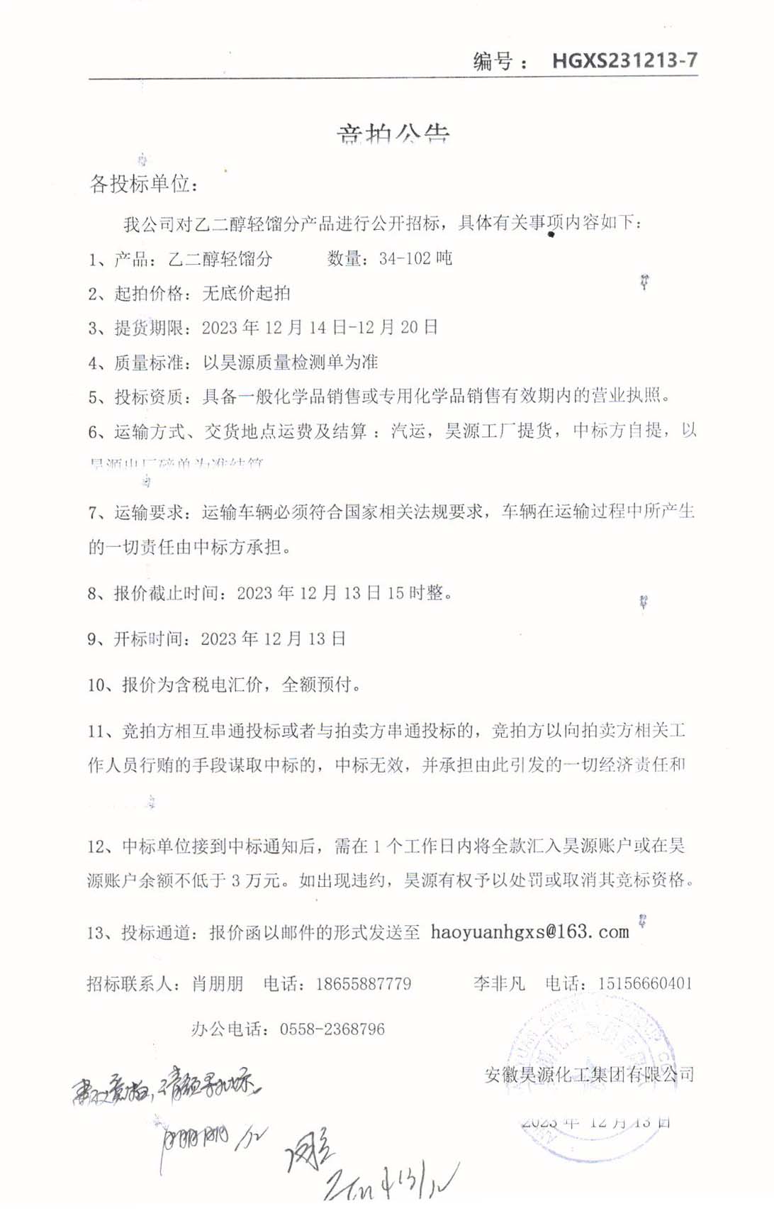 尊龙凯时-人生就是搏中国官方网站