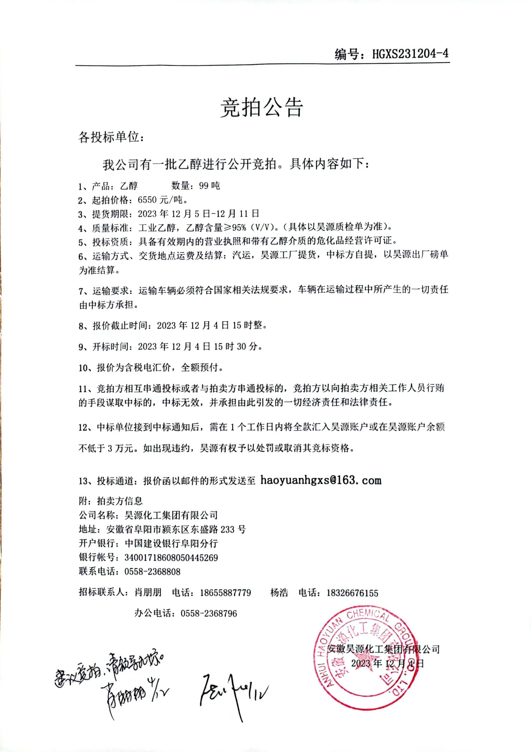 尊龙凯时-人生就是搏中国官方网站