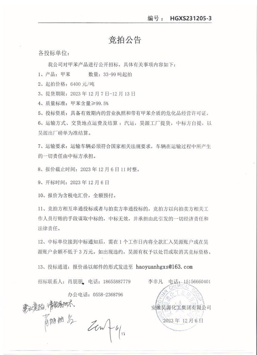 尊龙凯时-人生就是搏中国官方网站