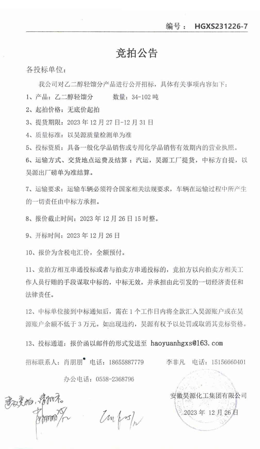 尊龙凯时-人生就是搏中国官方网站