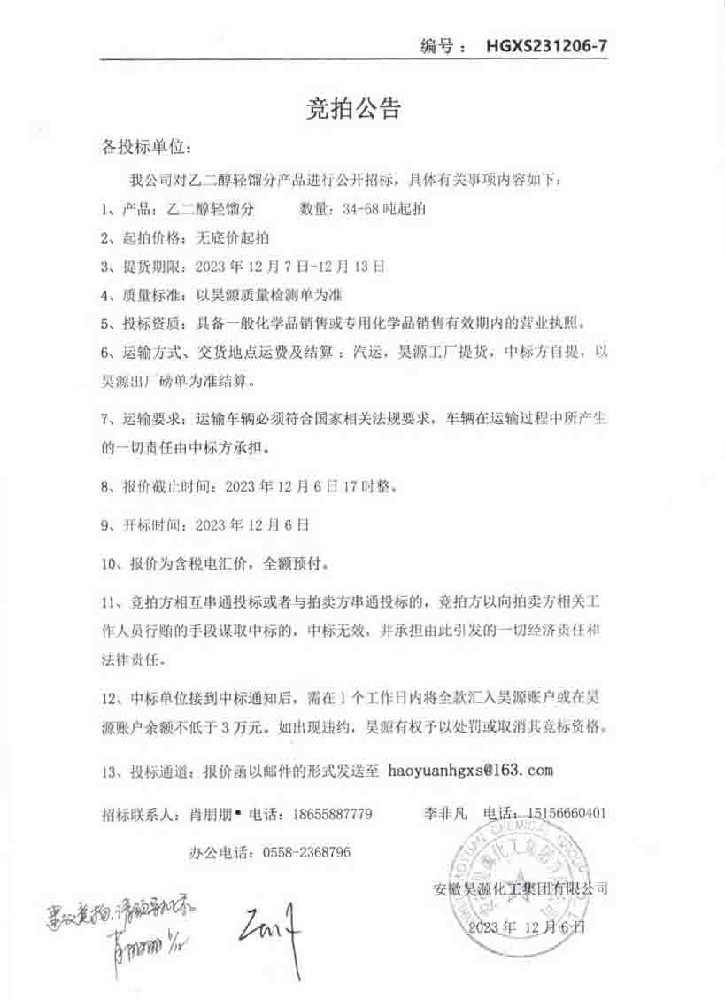 尊龙凯时-人生就是搏中国官方网站