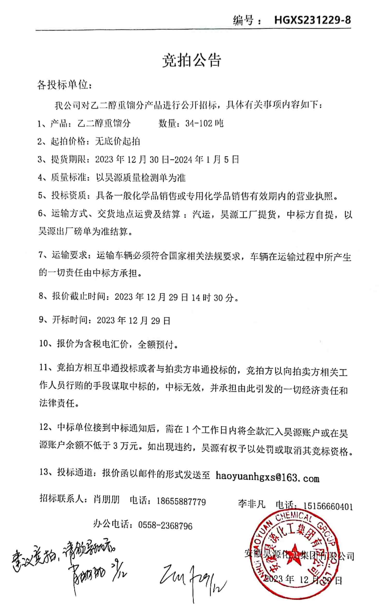 尊龙凯时-人生就是搏中国官方网站