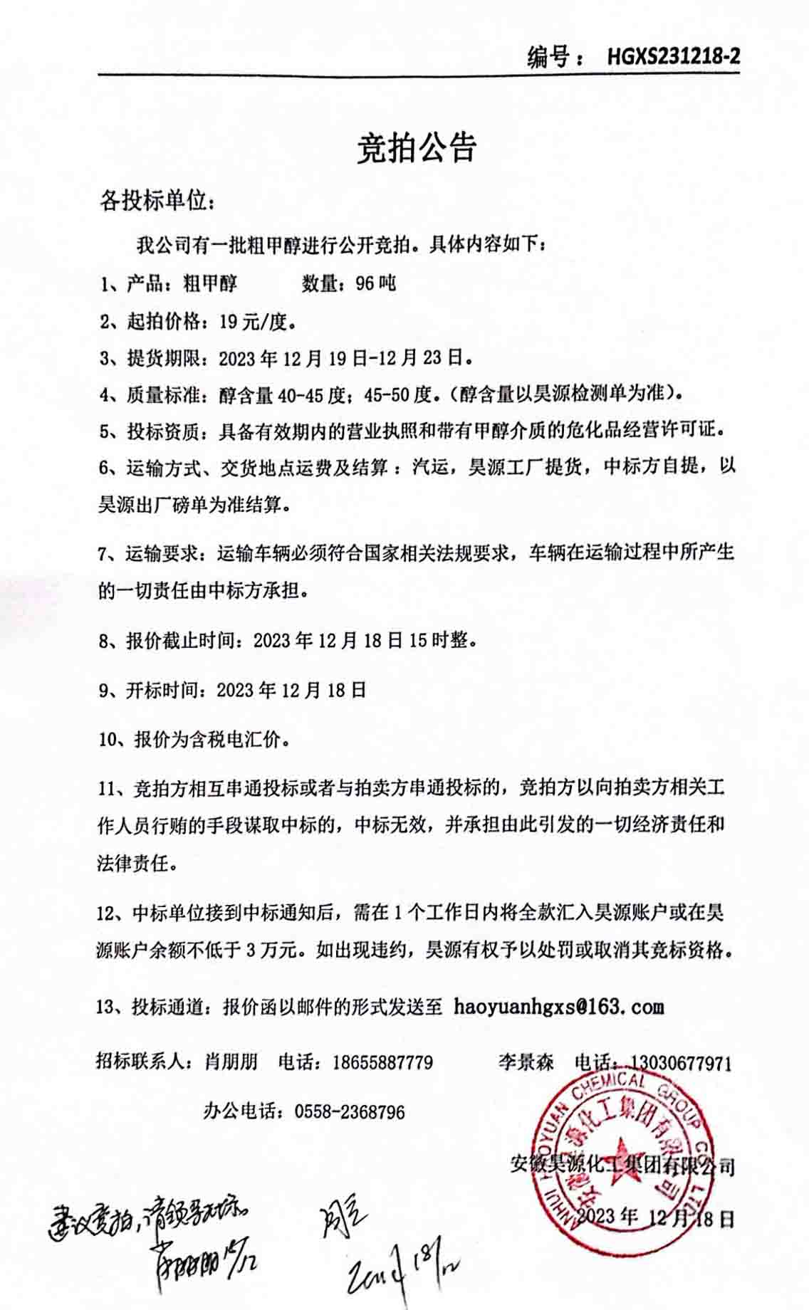 尊龙凯时-人生就是搏中国官方网站