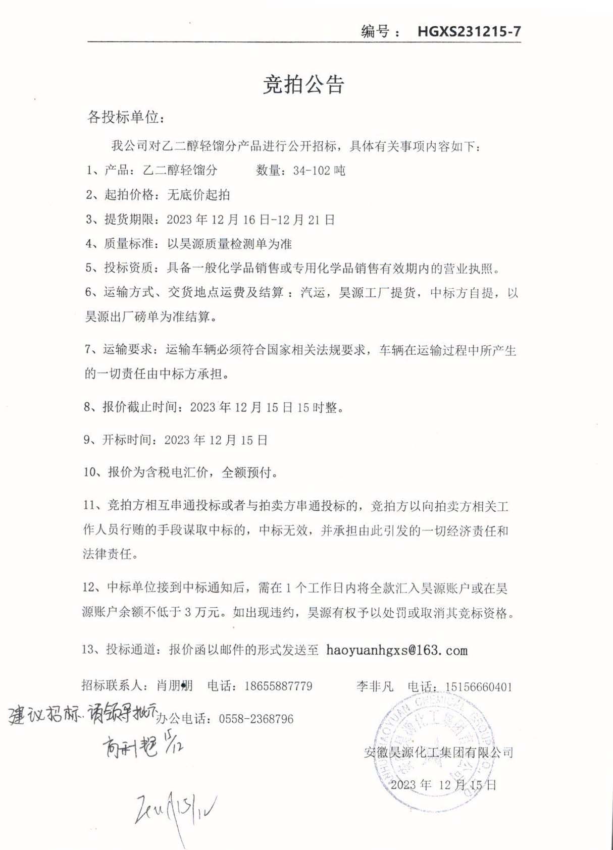 尊龙凯时-人生就是搏中国官方网站