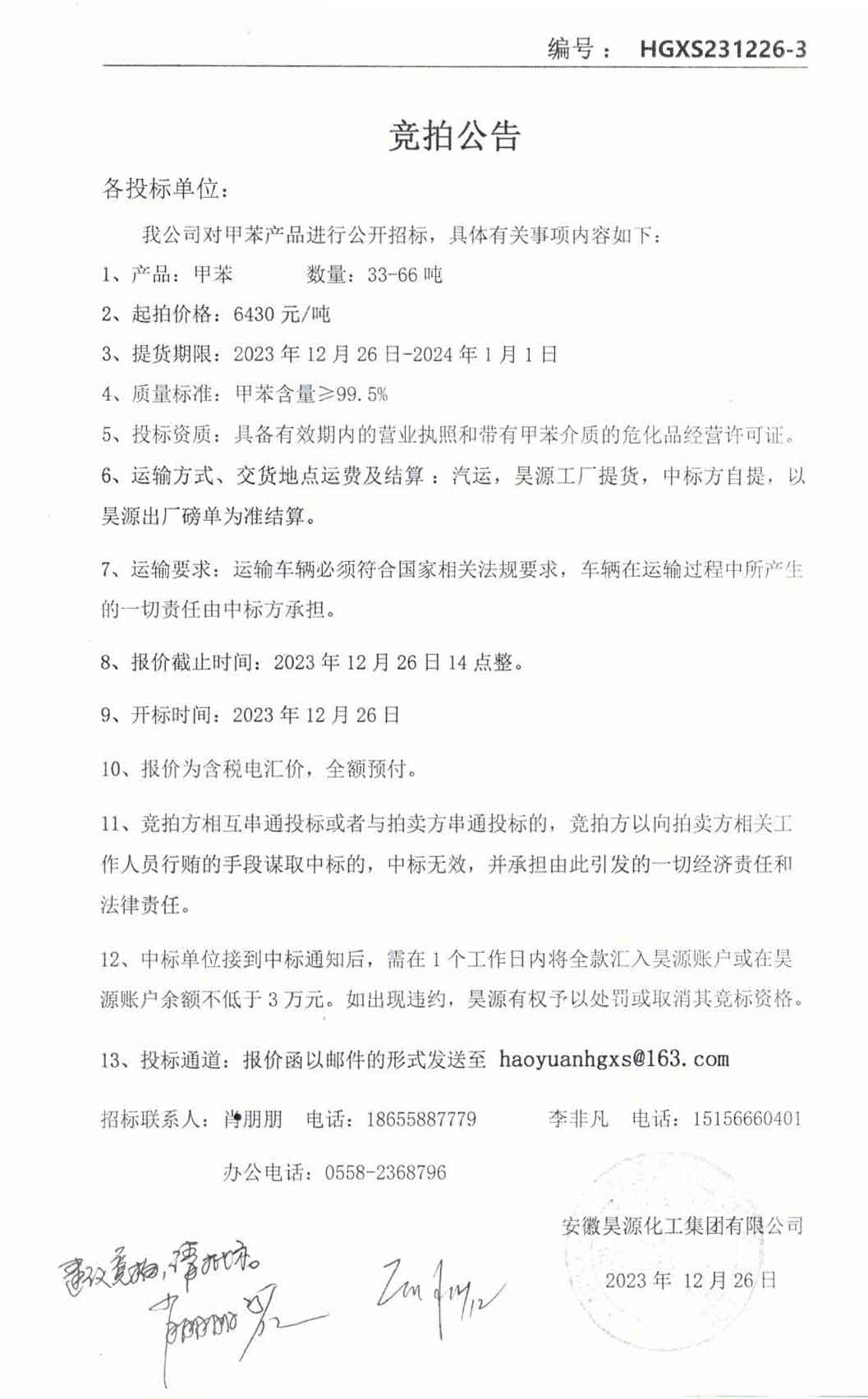 尊龙凯时-人生就是搏中国官方网站