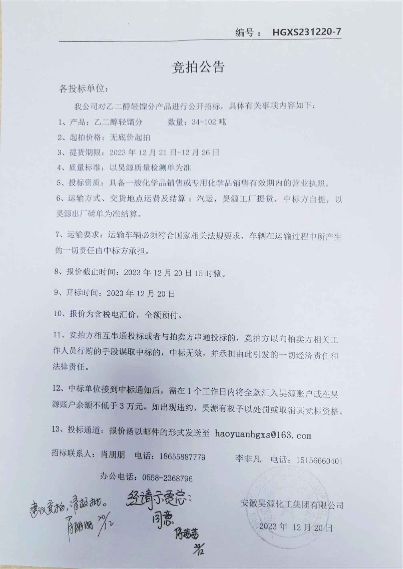 尊龙凯时-人生就是搏中国官方网站