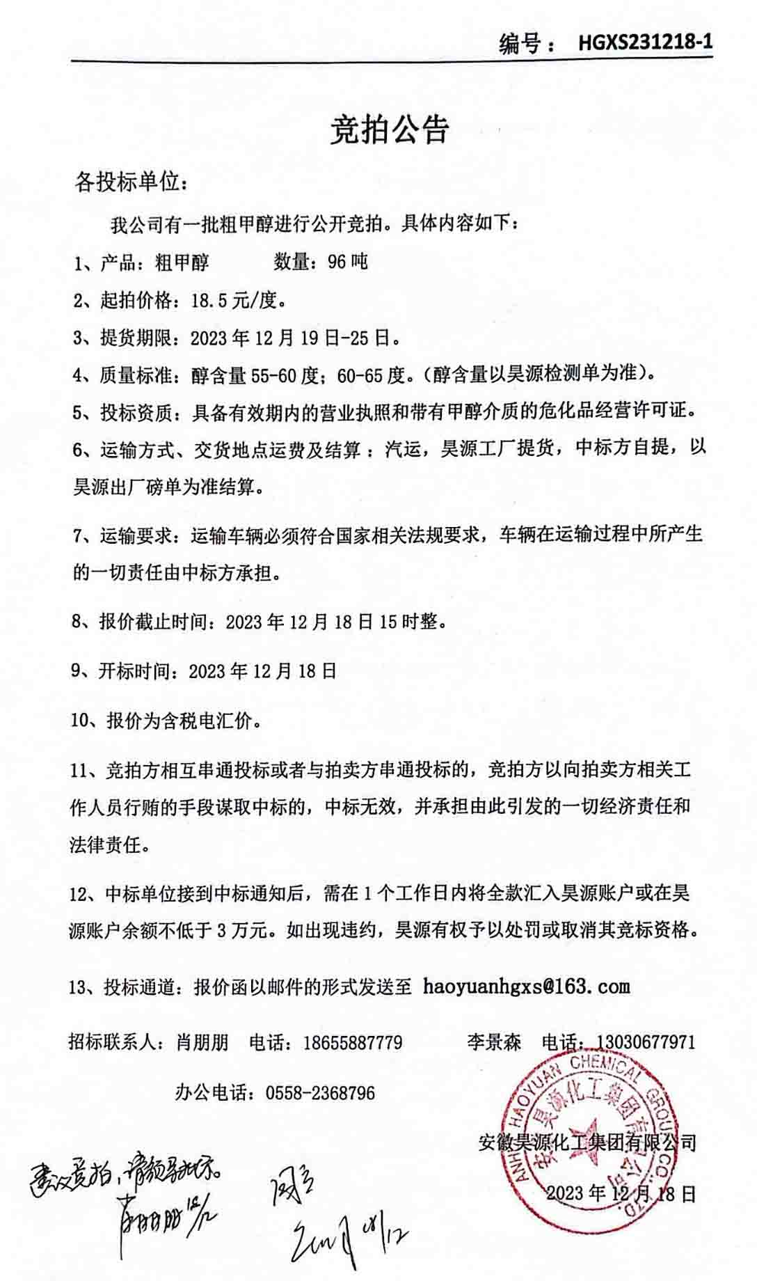 尊龙凯时-人生就是搏中国官方网站