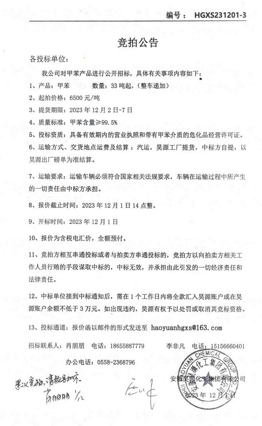 尊龙凯时-人生就是搏中国官方网站