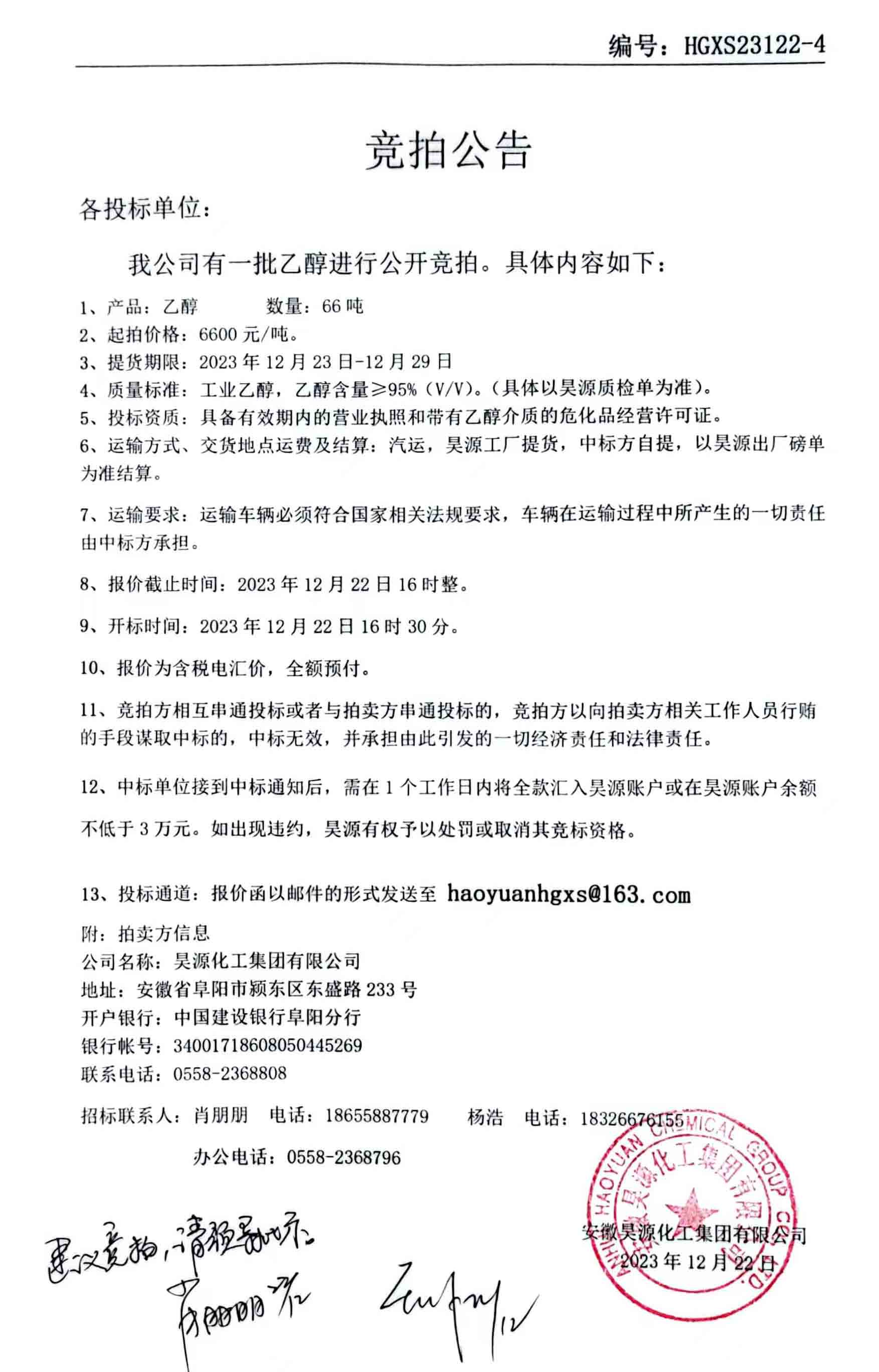 尊龙凯时-人生就是搏中国官方网站