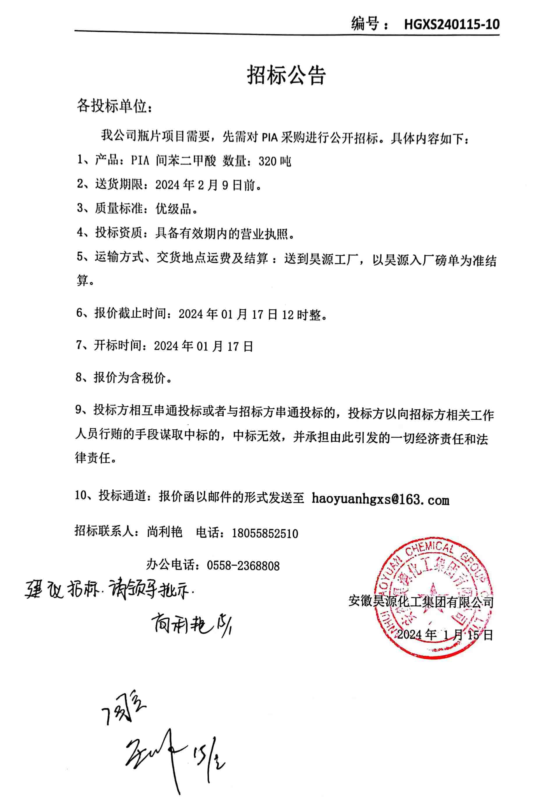 尊龙凯时-人生就是搏中国官方网站