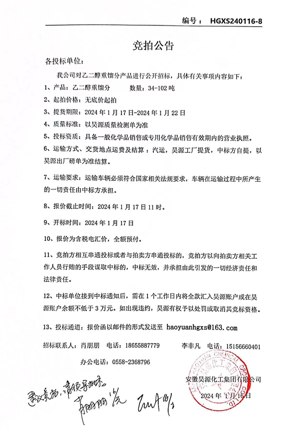 尊龙凯时-人生就是搏中国官方网站