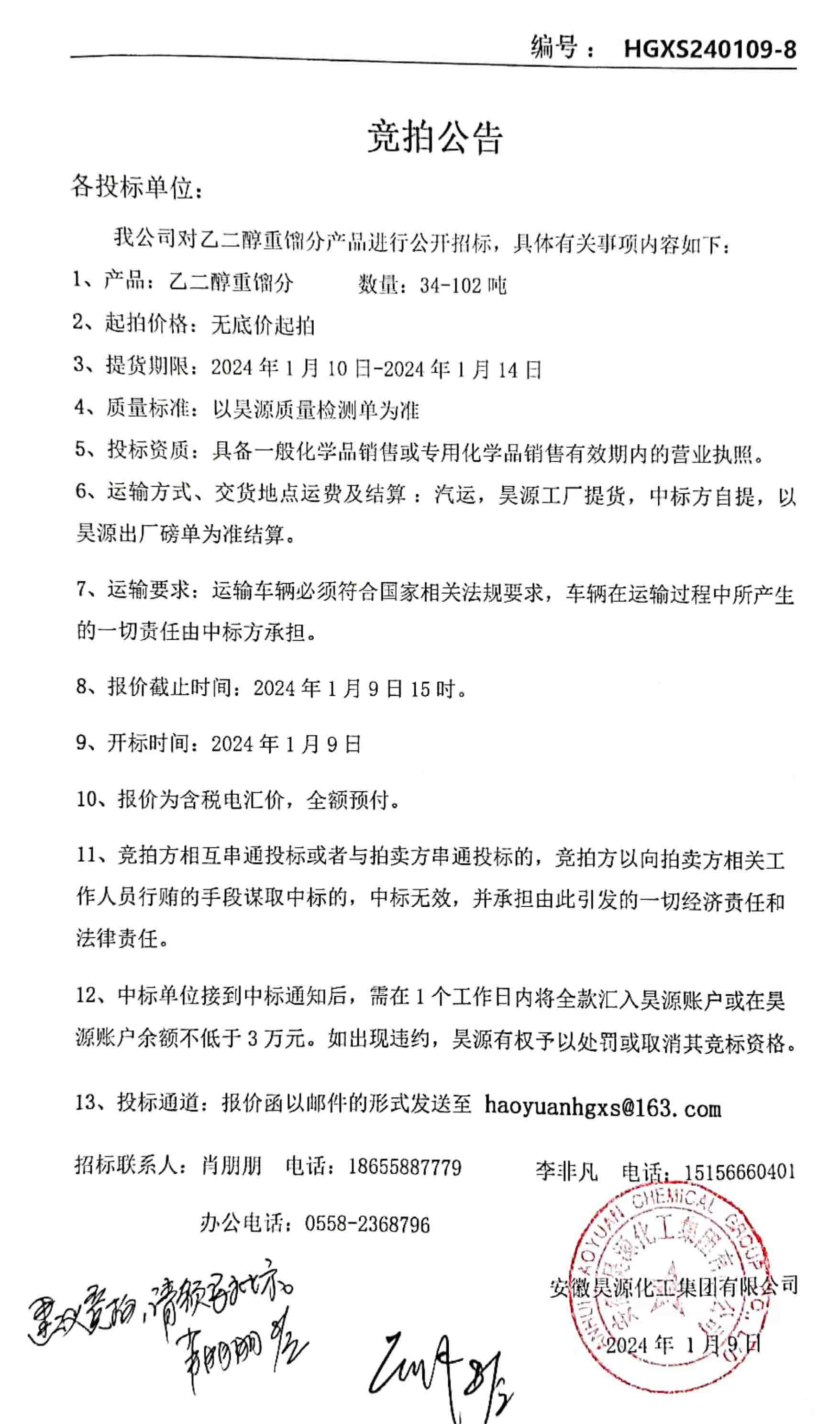 尊龙凯时-人生就是搏中国官方网站