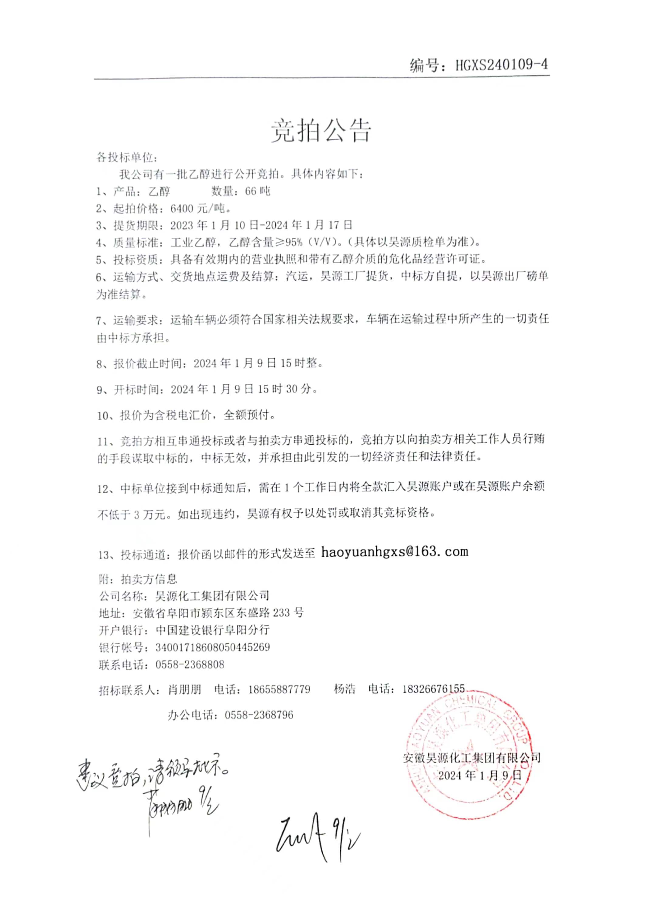 尊龙凯时-人生就是搏中国官方网站