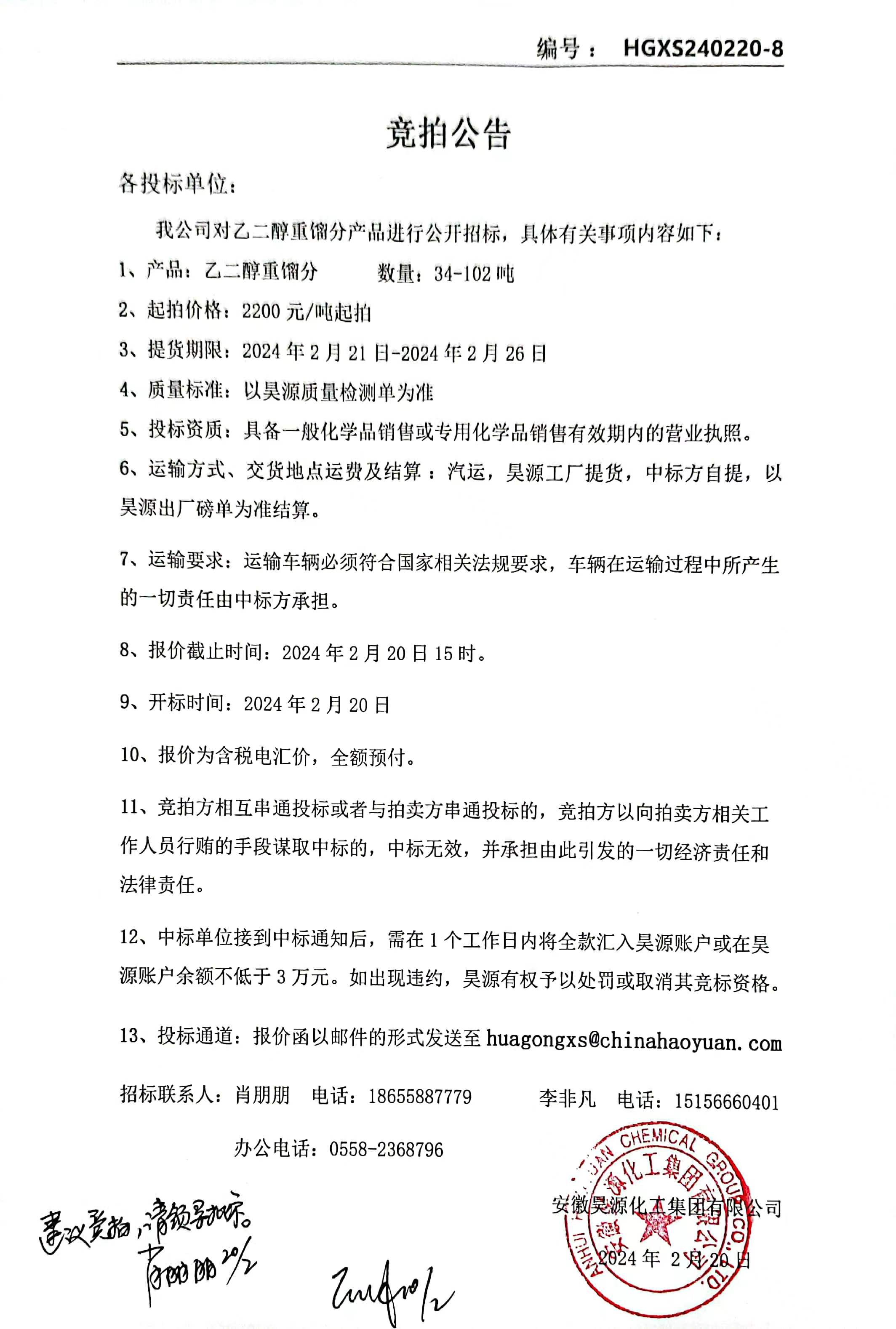 尊龙凯时-人生就是搏中国官方网站