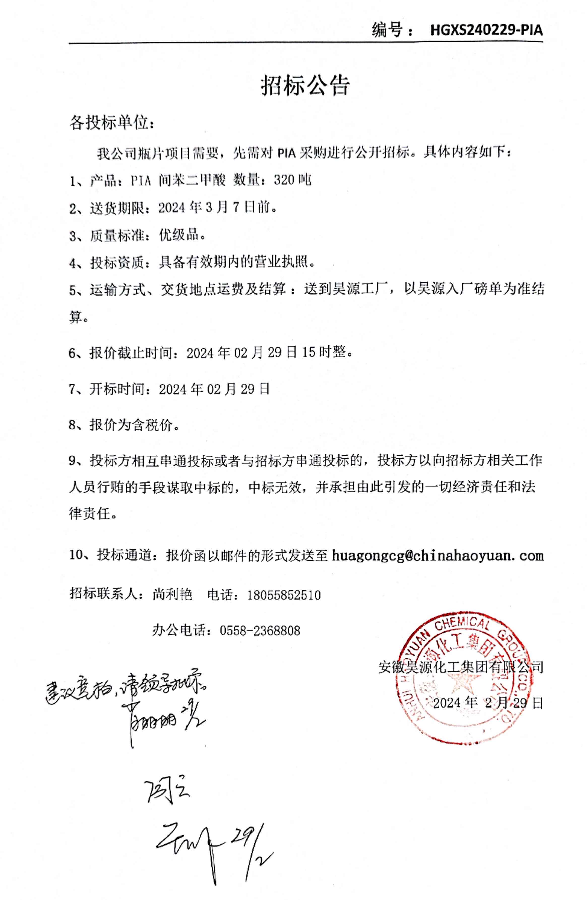尊龙凯时-人生就是搏中国官方网站
