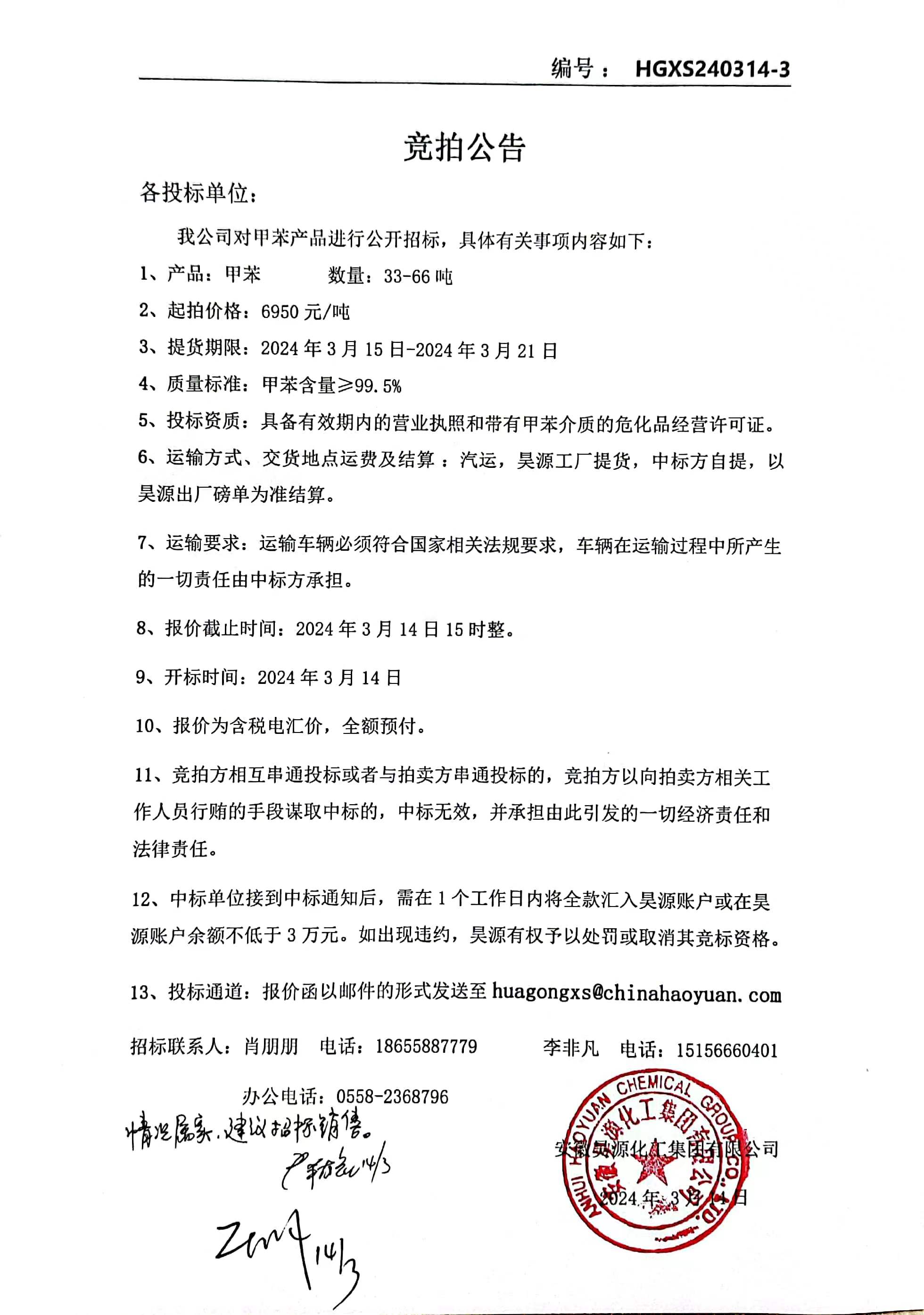 尊龙凯时-人生就是搏中国官方网站