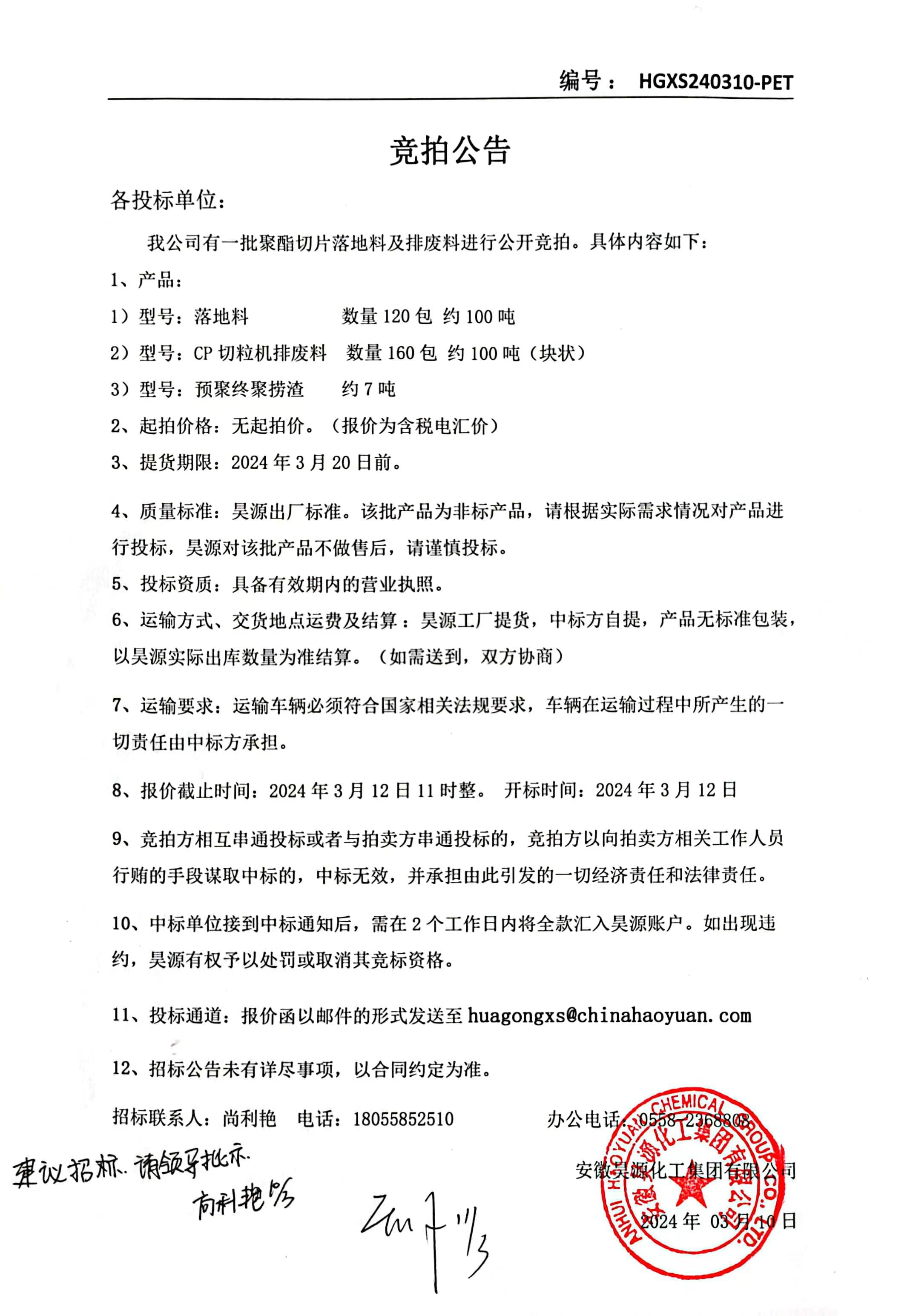 尊龙凯时-人生就是搏中国官方网站