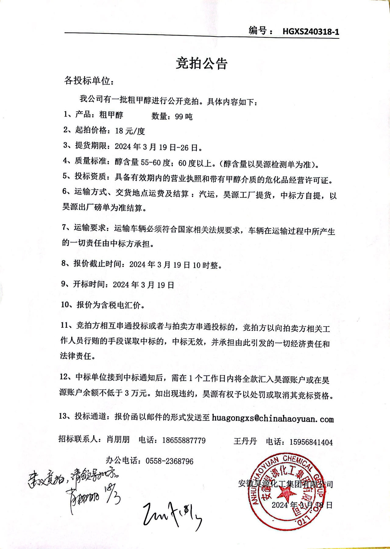 尊龙凯时-人生就是搏中国官方网站