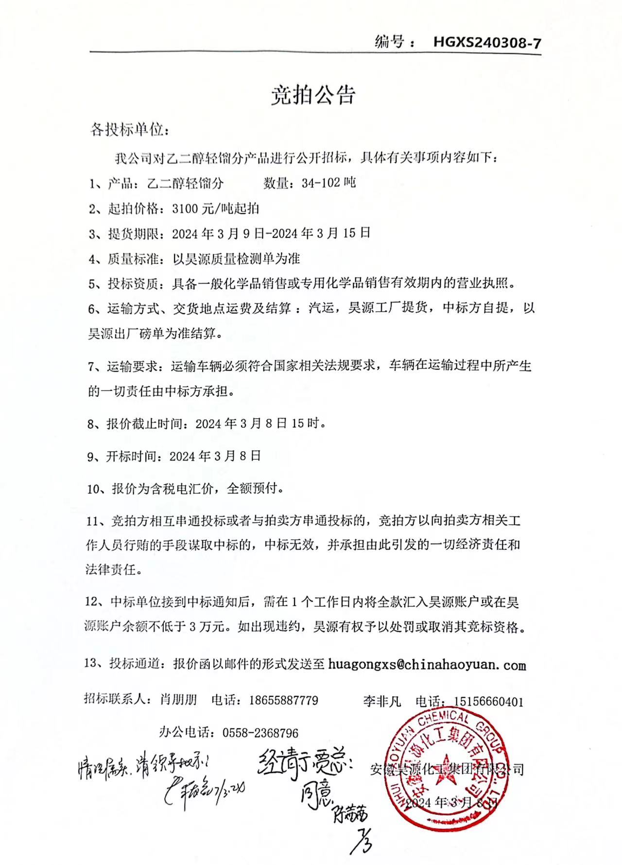 尊龙凯时-人生就是搏中国官方网站