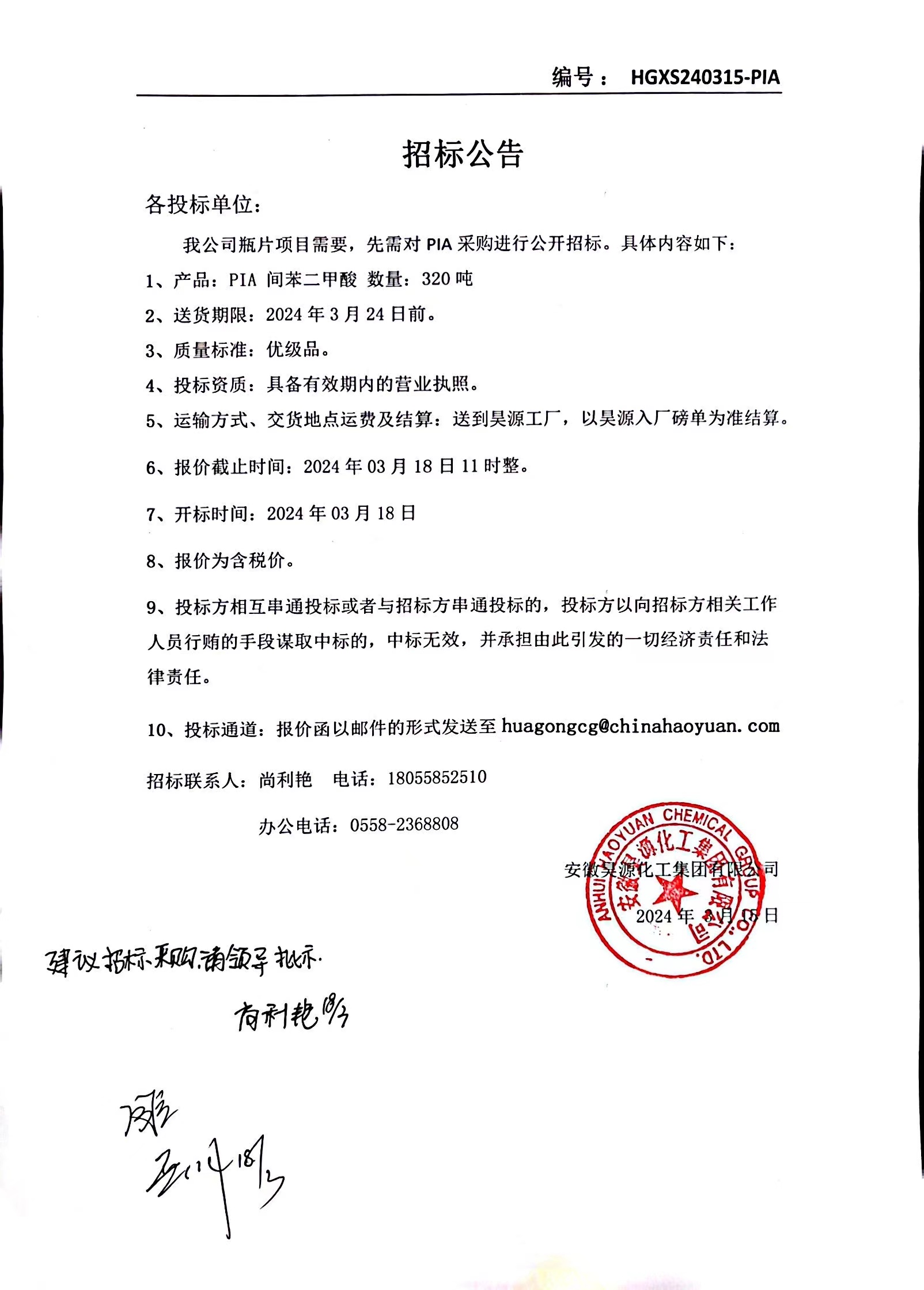 尊龙凯时-人生就是搏中国官方网站