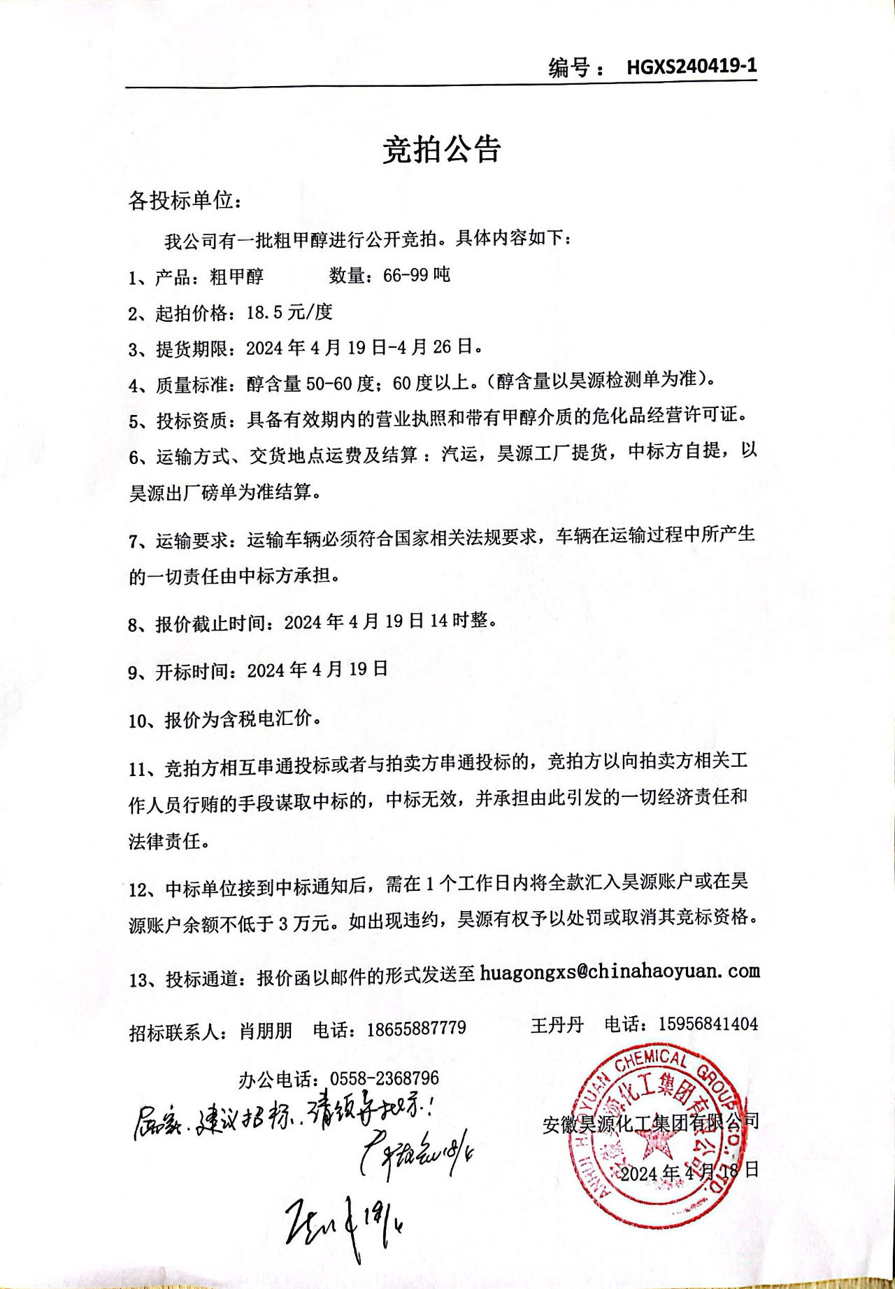 尊龙凯时-人生就是搏中国官方网站