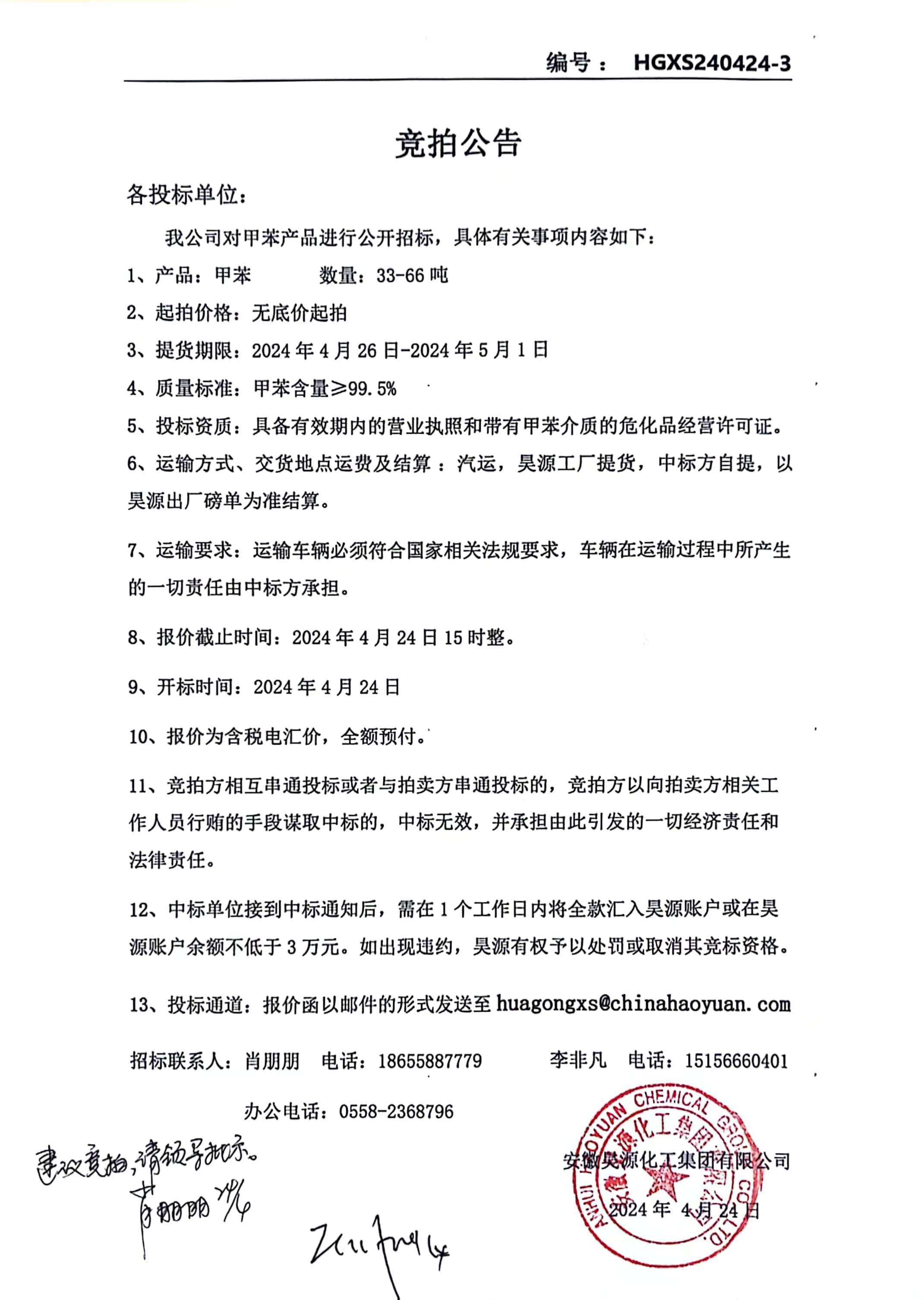 尊龙凯时-人生就是搏中国官方网站