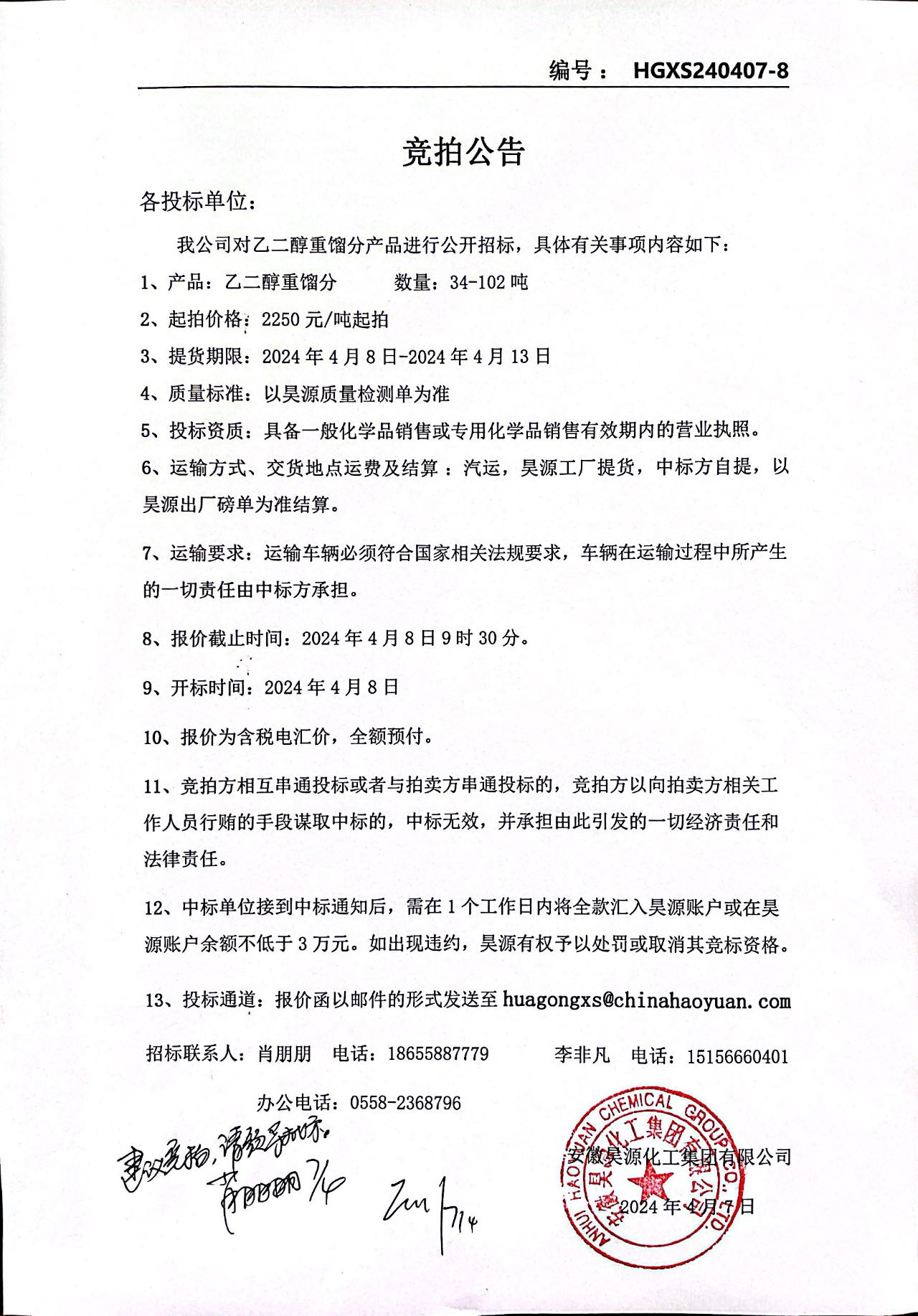 尊龙凯时-人生就是搏中国官方网站