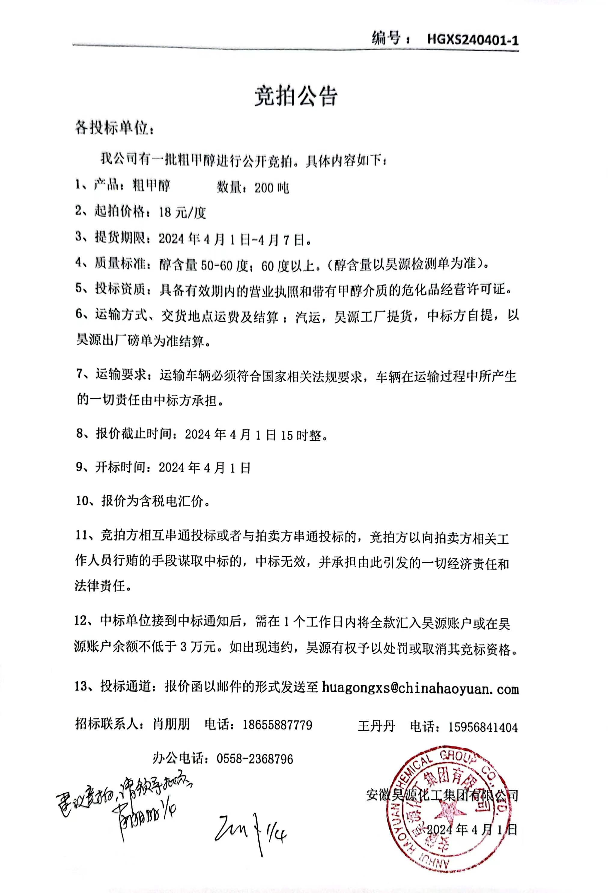 尊龙凯时-人生就是搏中国官方网站