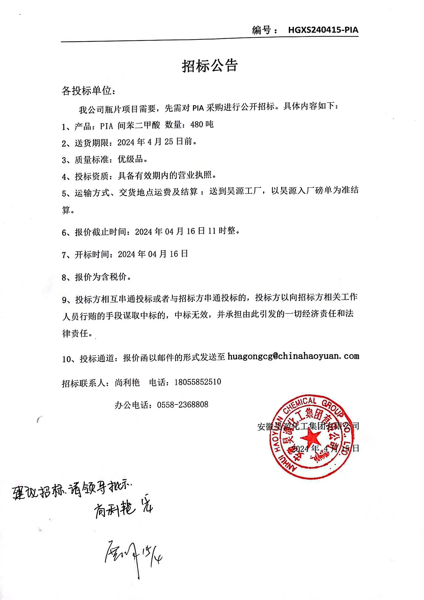 尊龙凯时-人生就是搏中国官方网站