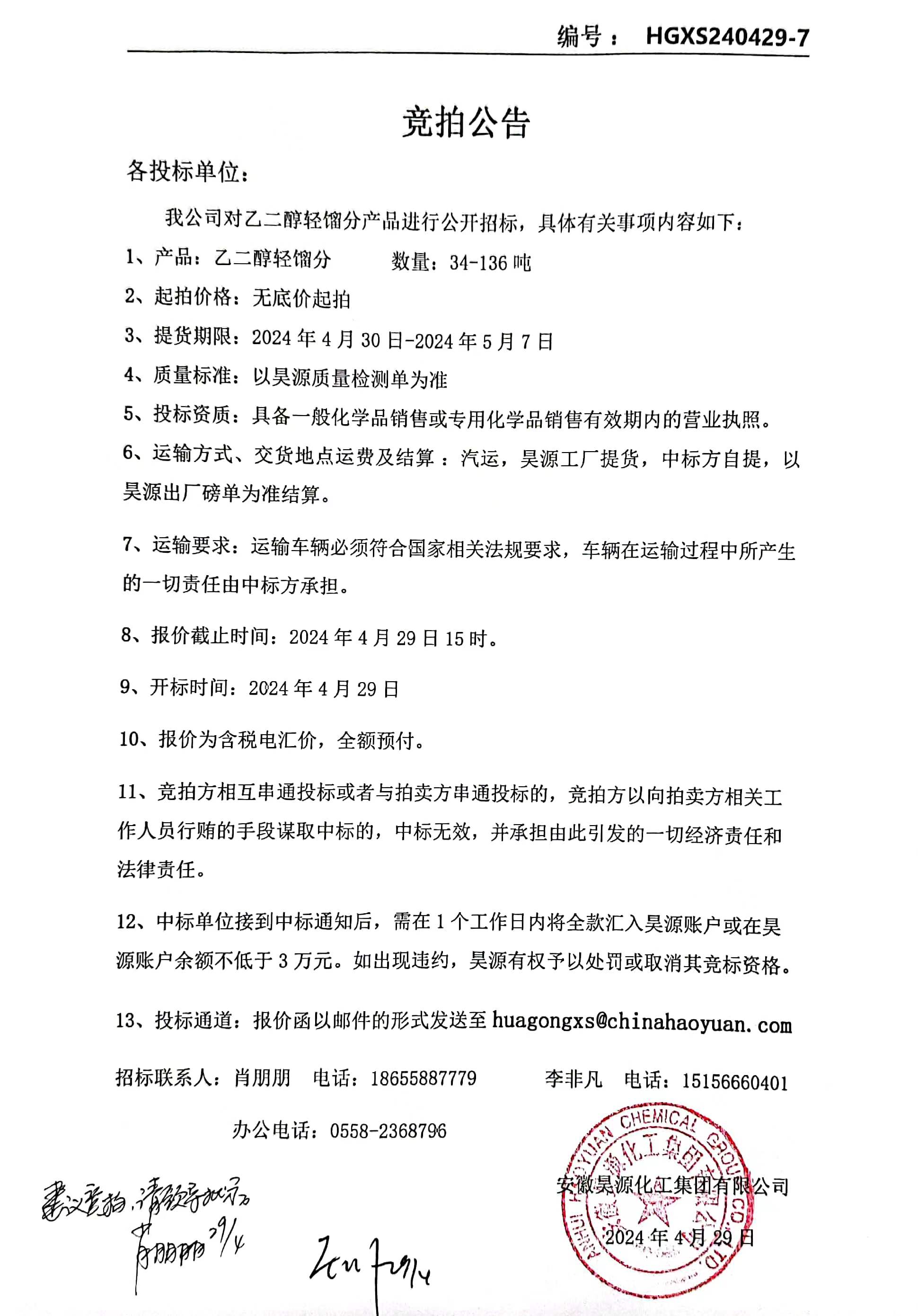 尊龙凯时-人生就是搏中国官方网站