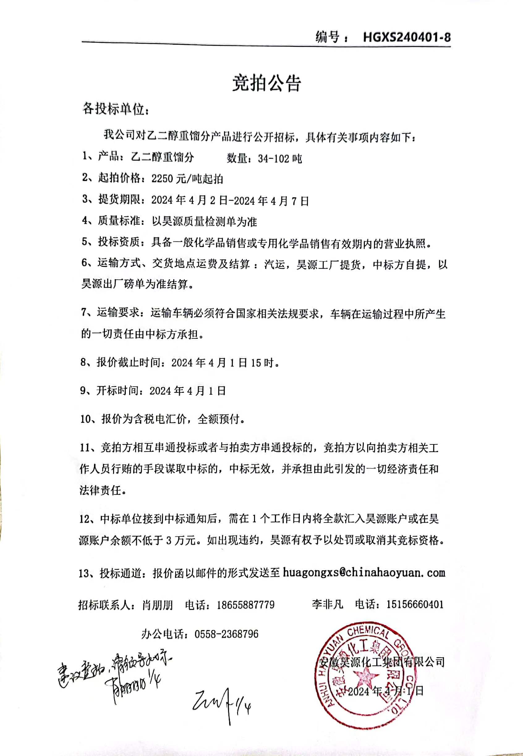 尊龙凯时-人生就是搏中国官方网站