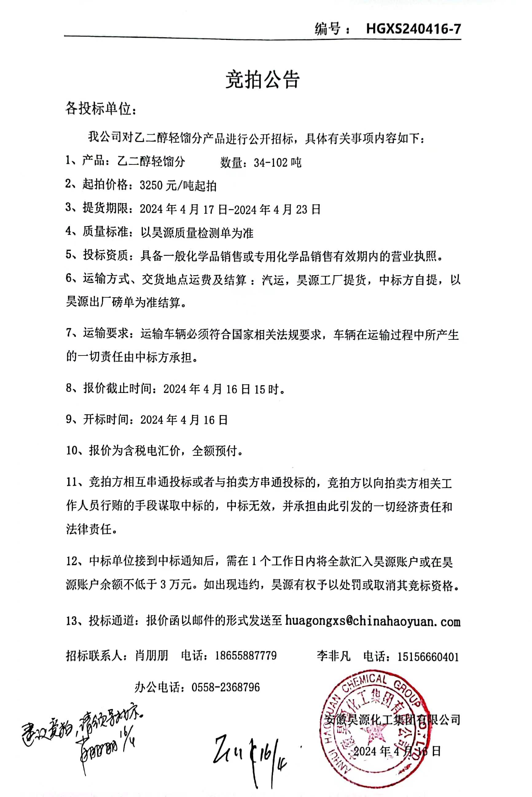 尊龙凯时-人生就是搏中国官方网站