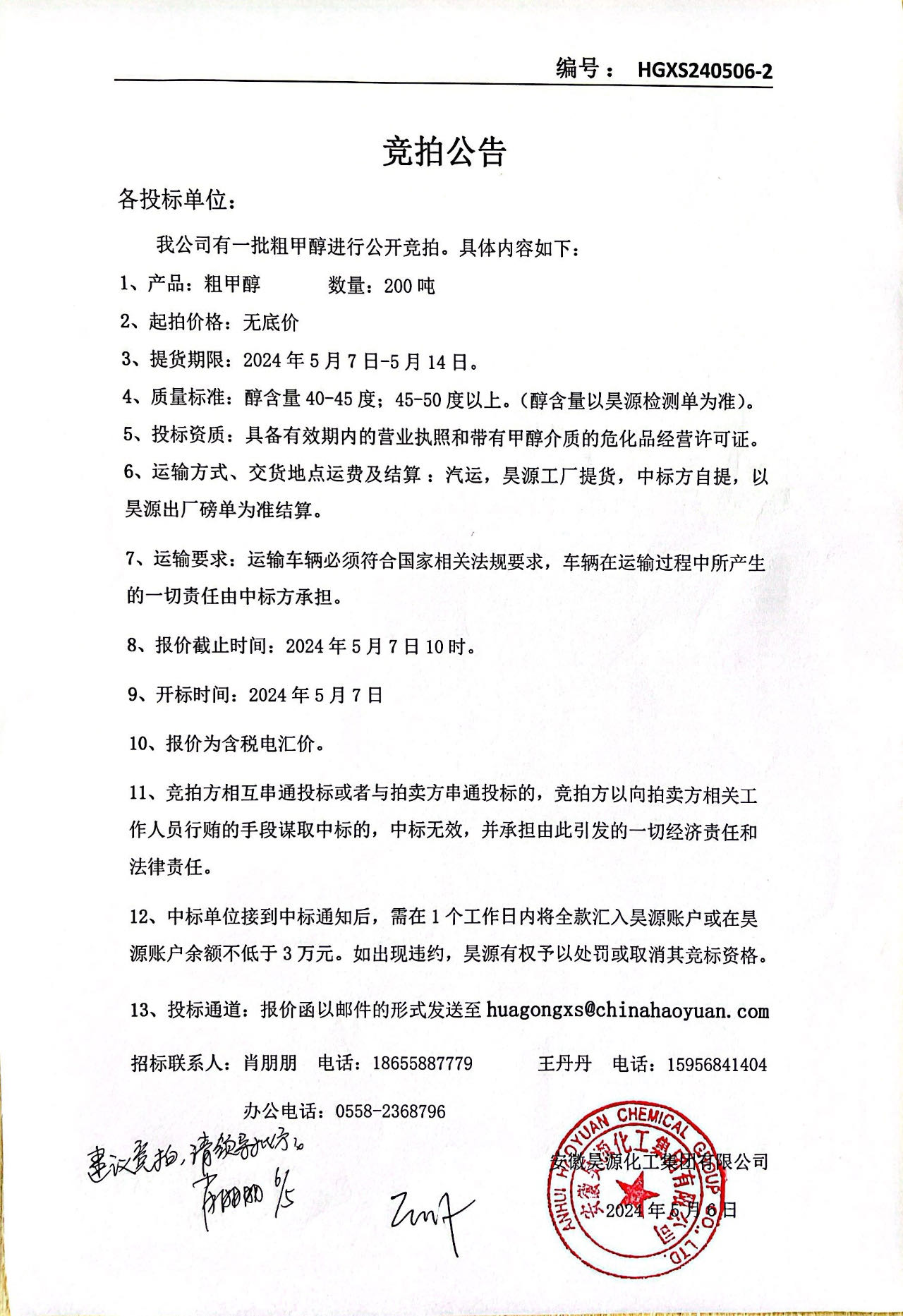 尊龙凯时-人生就是搏中国官方网站