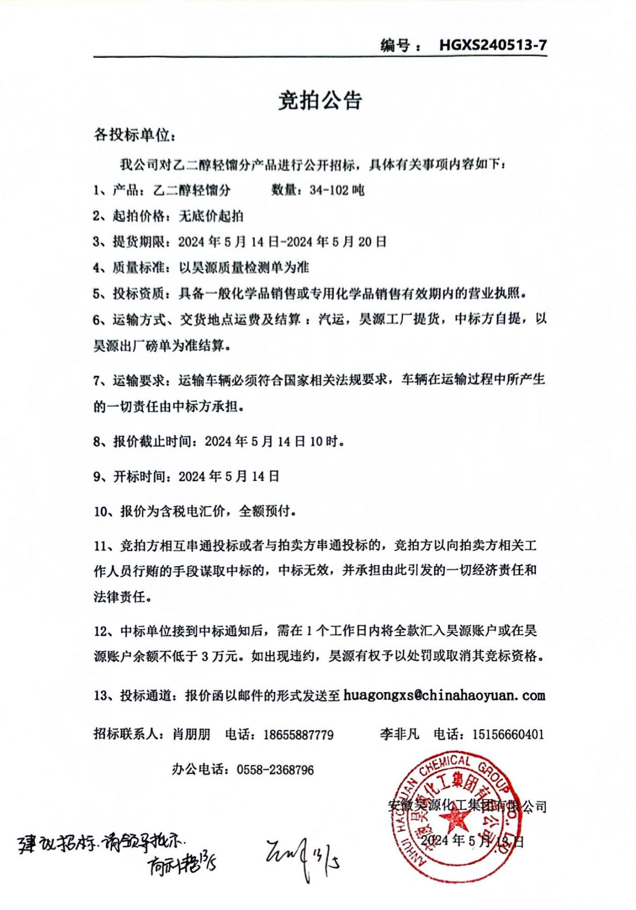尊龙凯时-人生就是搏中国官方网站