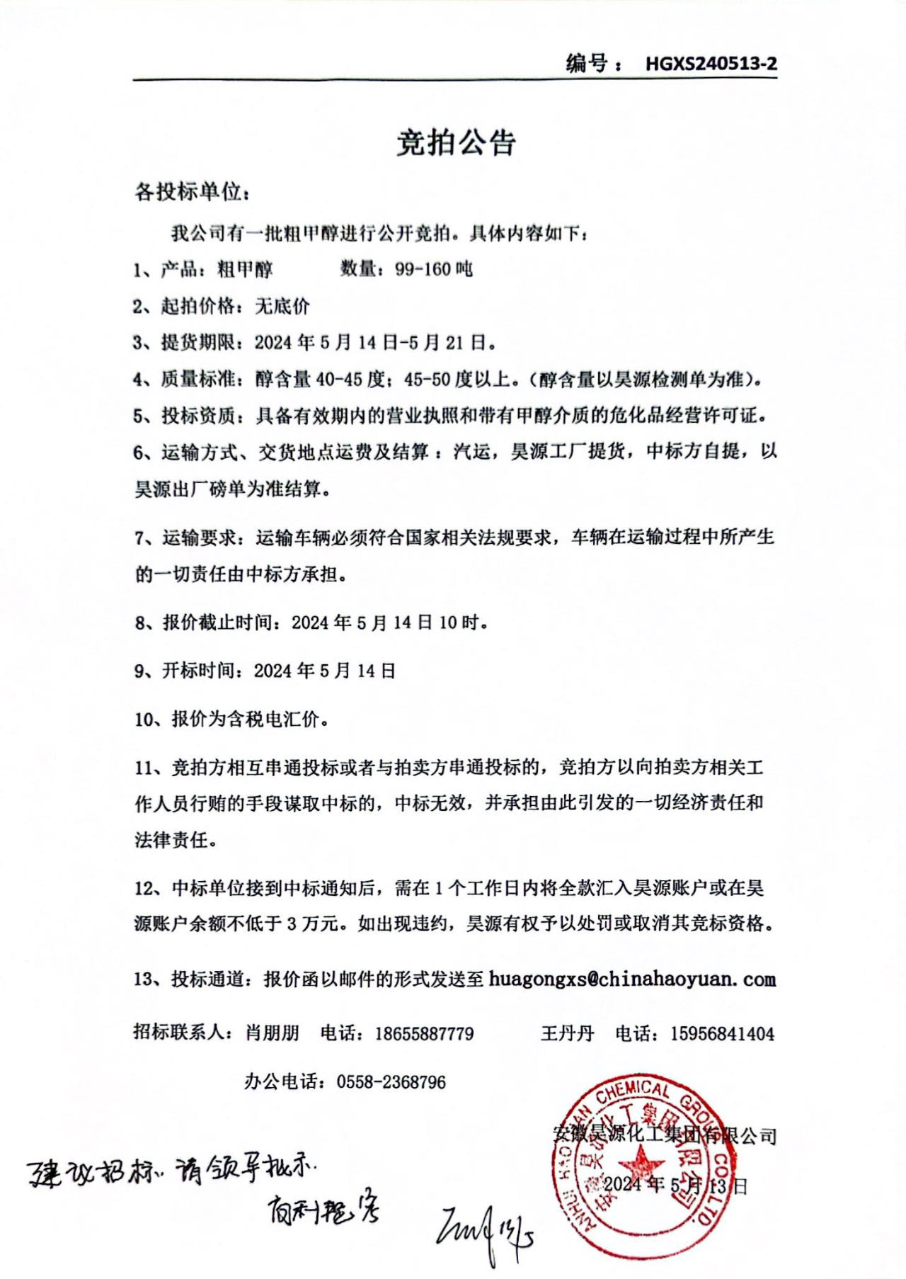 尊龙凯时-人生就是搏中国官方网站