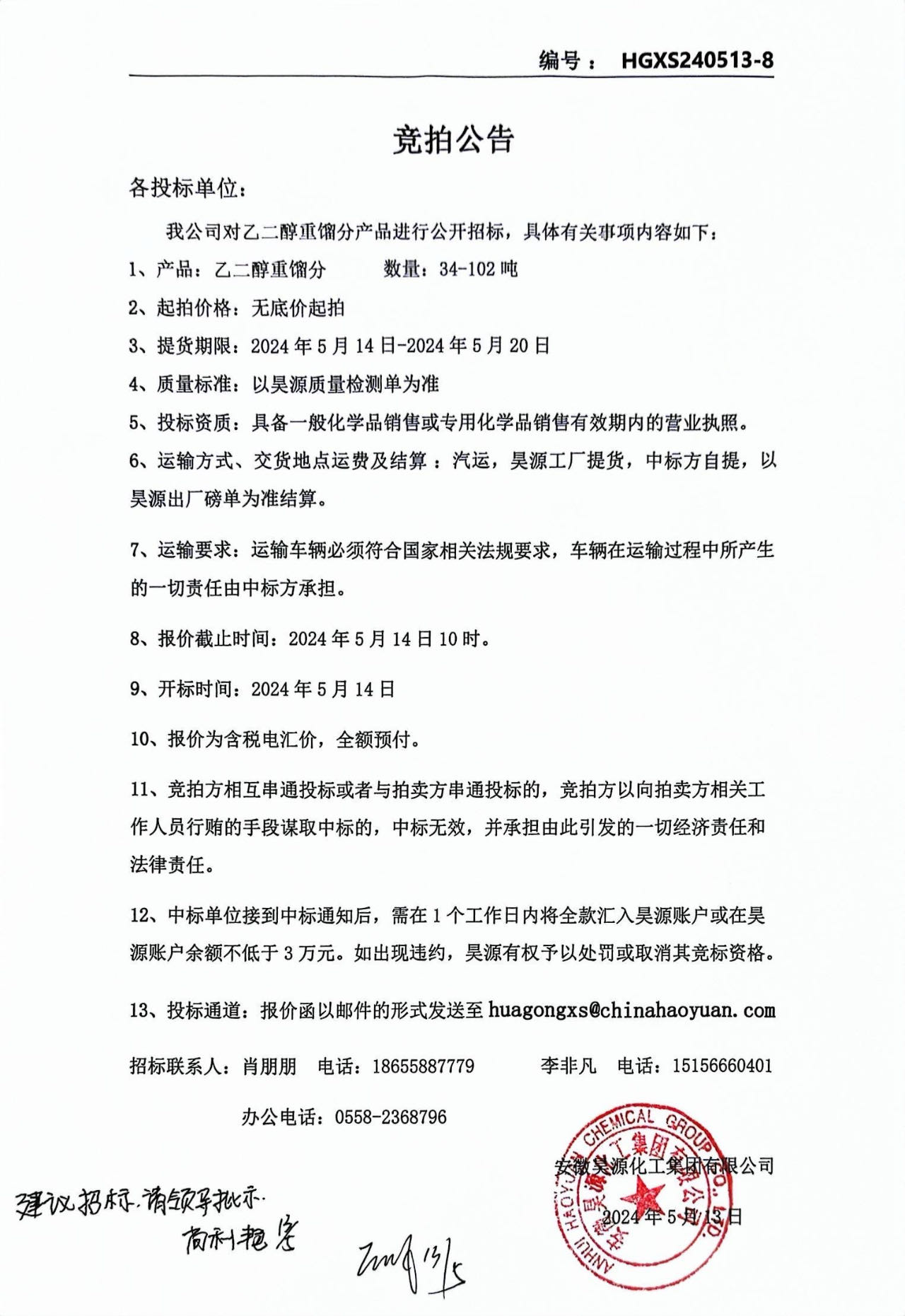 尊龙凯时-人生就是搏中国官方网站