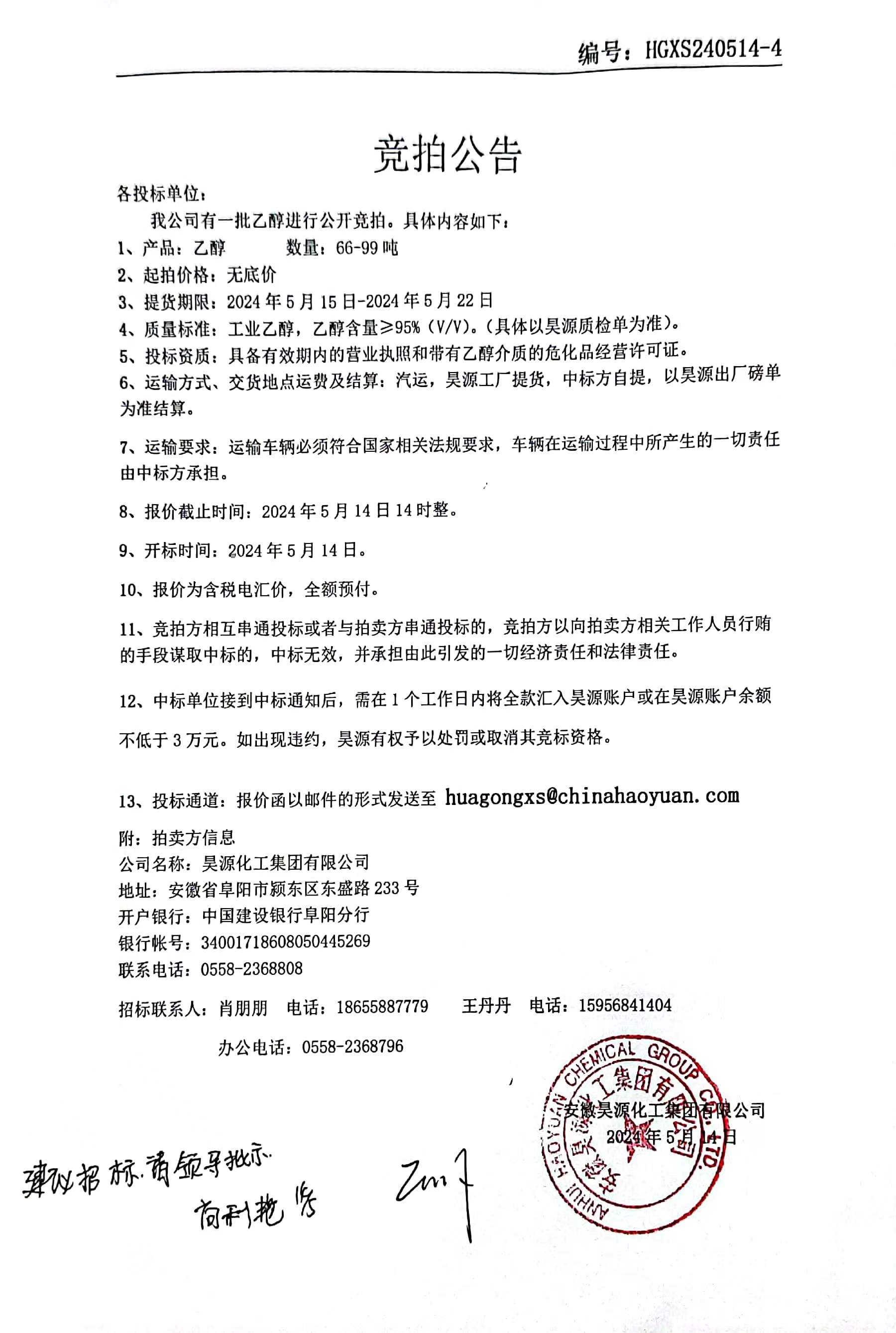 尊龙凯时-人生就是搏中国官方网站